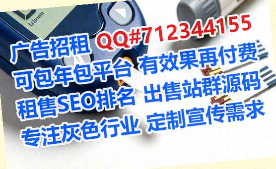 黄埔借腹生子珠宝事务所